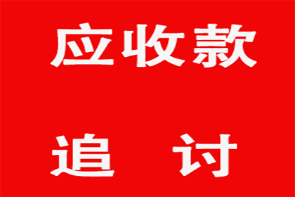 助力农业公司追回500万化肥采购款